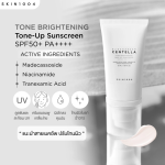 ضد آفتاب سنتلا اسکین1004 | محافظت SPF50+ ضد لک و روشن‌کننده | کره ای اصل - تصویر 2